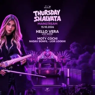 THURSDAY SHALVATA MAINSTREAM: תמונת האירוע