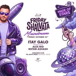 Friday Shalvata Mainstream One Man Show: תמונת האירוע