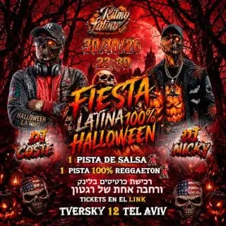 Halloween party: תמונת האירוע