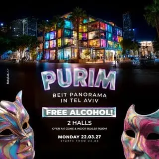 BEIT PANORAMA • FREE ALCOHOL: תמונת האירוע