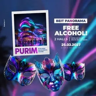 BEIT PANORAMA • PURIM FREE ALCOHOL!: תמונת האירוע