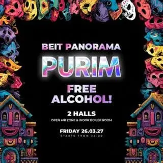 BEIT PANORAMA • FREE ALCOHOL: תמונת האירוע