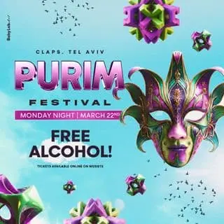 CLAPS | PURIM FESTIVAL 2027: תמונת האירוע
