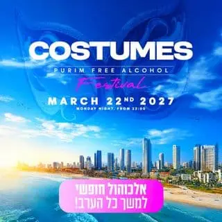 COSTUMES | FREE ALCOHOL 🍷: תמונת האירוע
