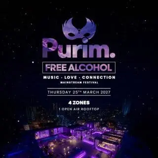GAZOLINA | FREE ALCOHOL | PURIM 🪻: תמונת האירוע