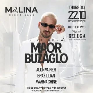 🌴חמישי מלינה MAOR BUZAGLO🌴: תמונת האירוע