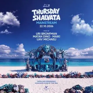 THURSDAY SHALVATA MAINSTREAM: תמונת האירוע