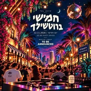 Thursday on Rothschild: event poster