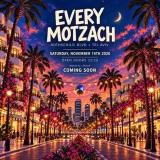 EVERY MOTZACH • ROTHSCHILD 🗼: תמונת האירוע