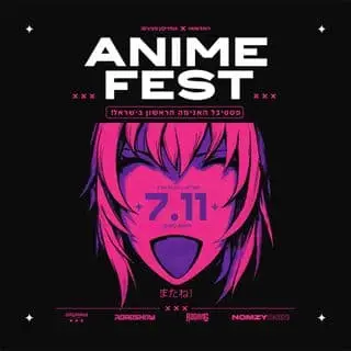 AnimeFest | פסטיבל מוזיקת האנימה!: תמונת האירוע