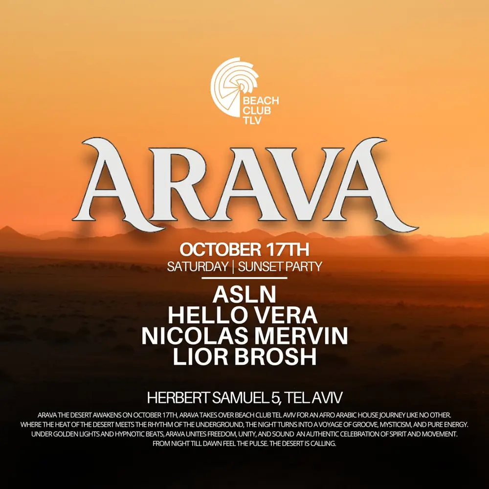 ARAVA X BEACH CLUB: תמונת האירוע