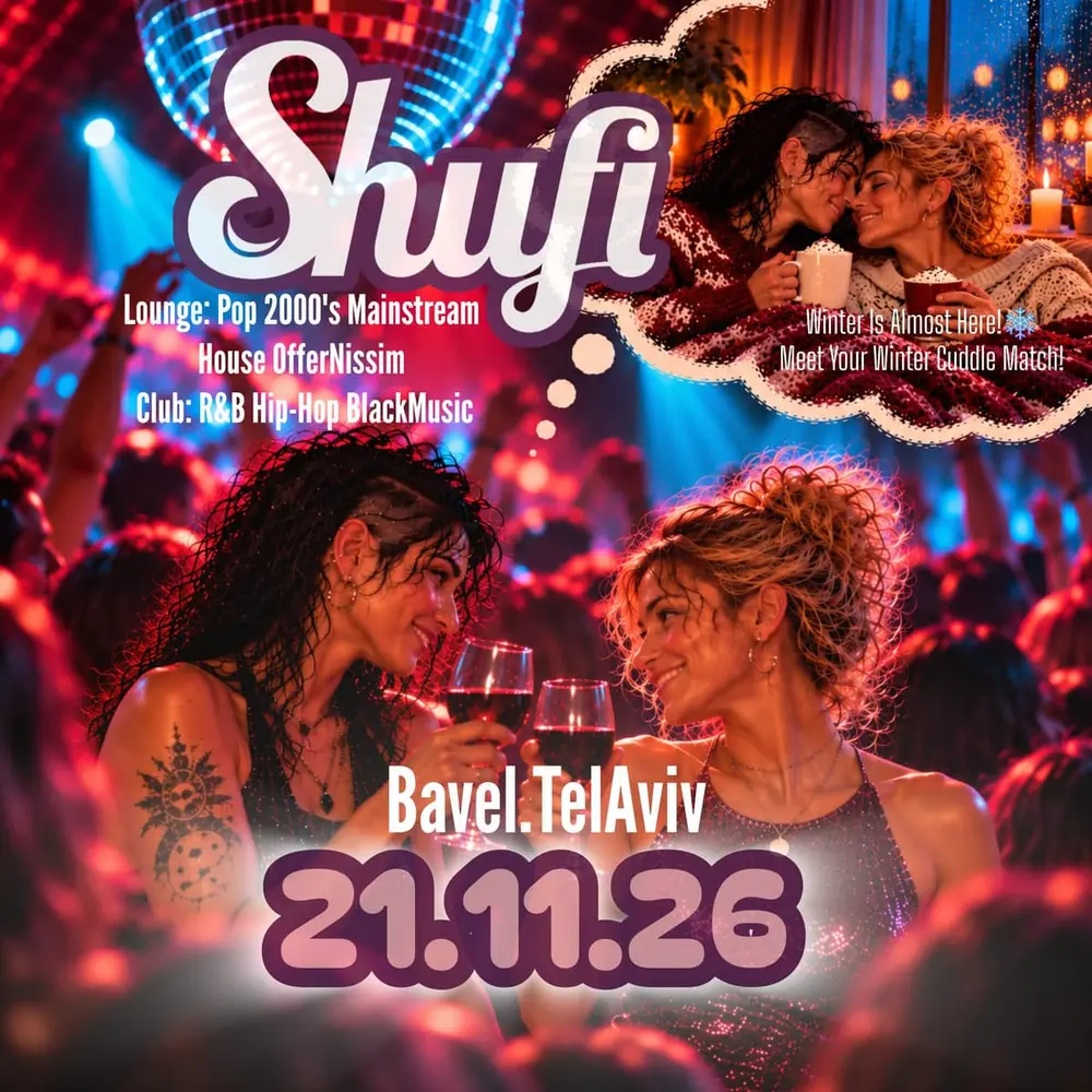 SHUFI ๐ฝPARTY: event poster