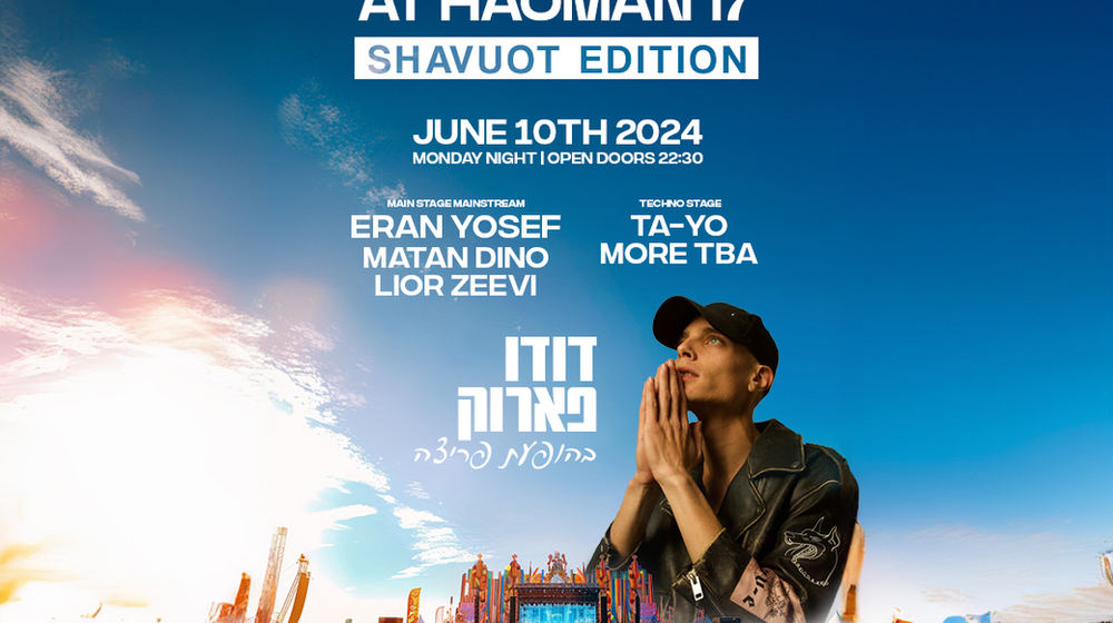 הכירו את המסיבות הכי חמות ליום העצמאות 2025 בתל אביב