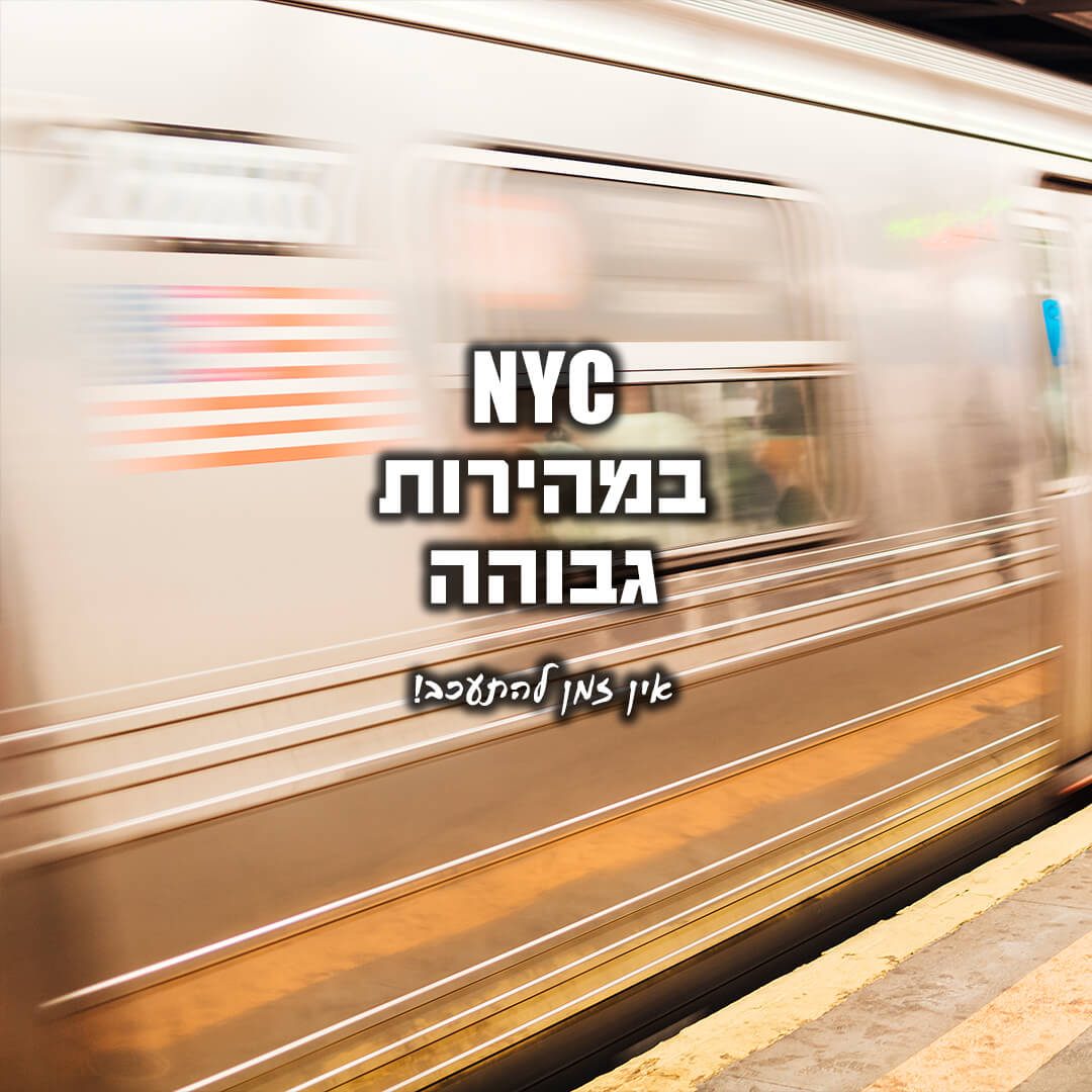 MysticRoom · מיסטיקרום