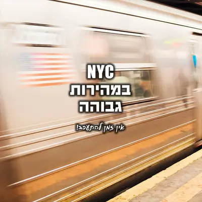 MysticRoom · מיסטיקרום
