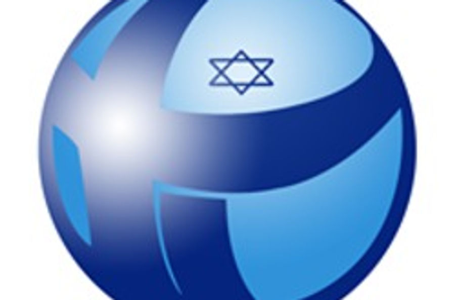 שקיפות בינ״ל ישראל ע״ר