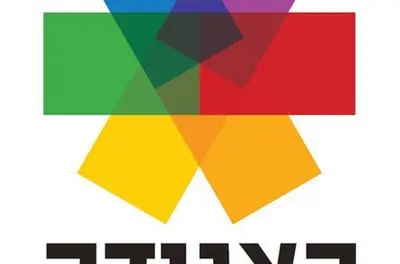 האגודה למען הלהט״ב
