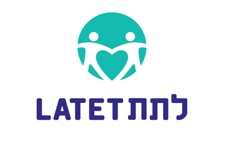 ארגון לתת