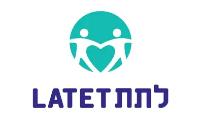 ארגון לתת