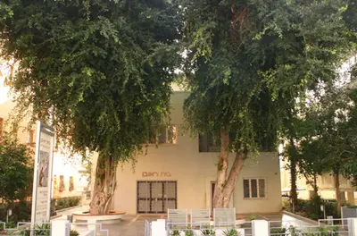 מוזיאון בית ראובן