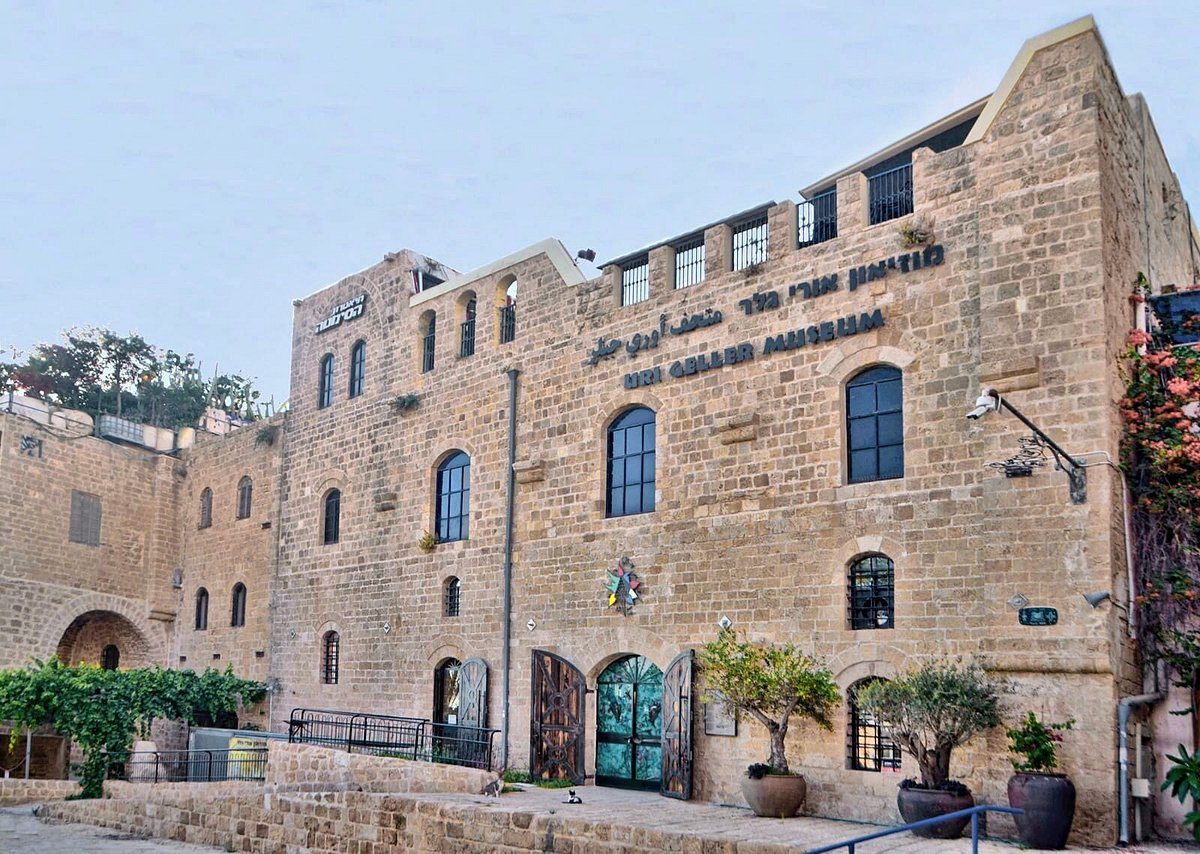 מוזיאון אורי גלר