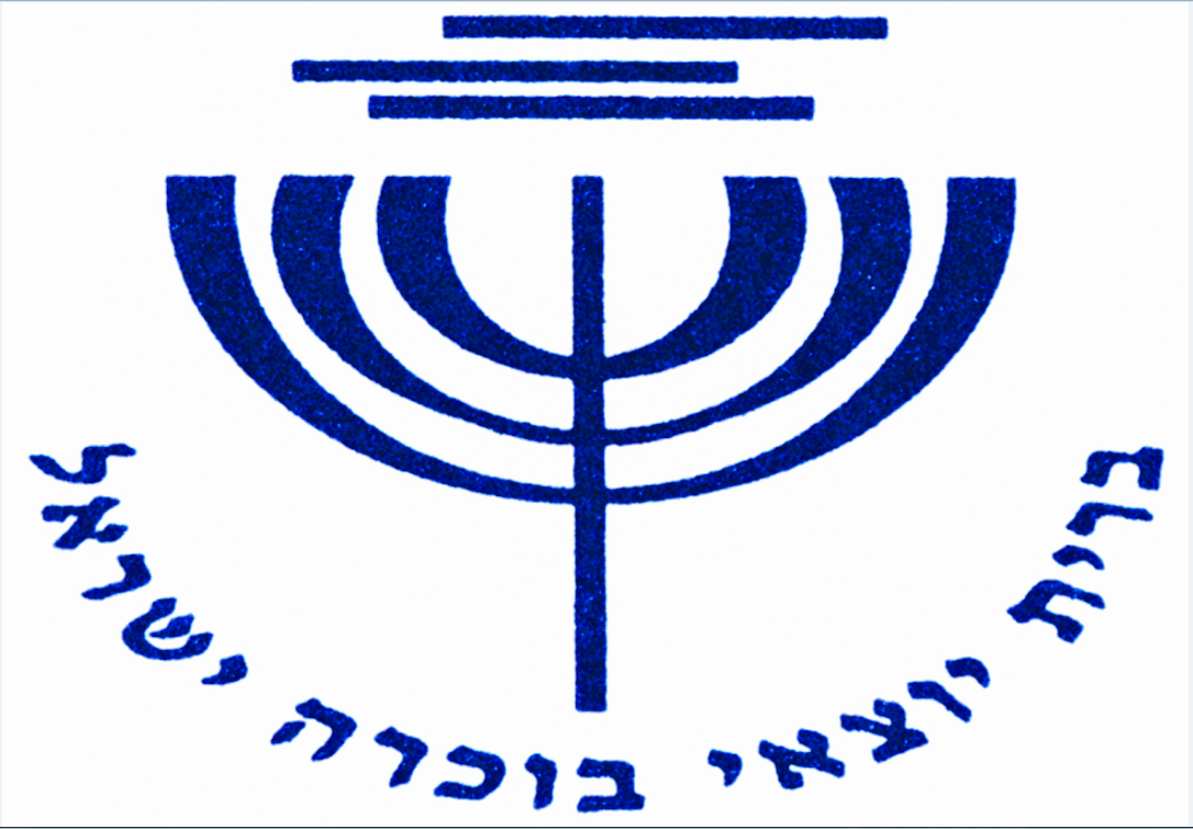 ברית יוצאי בוכרה ישראל