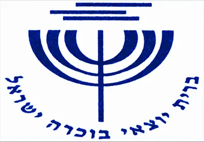 ברית יוצאי בוכרה ישראל