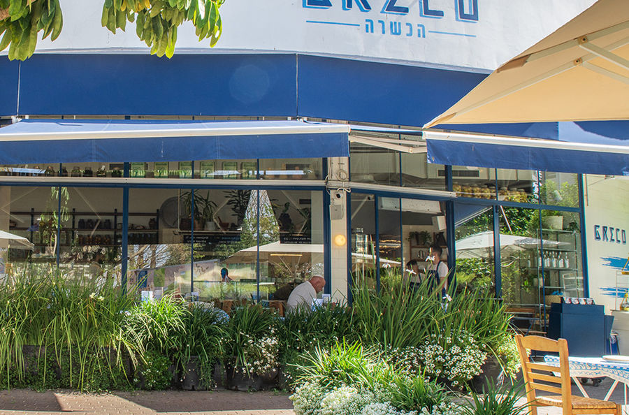 גרקו הכשרה