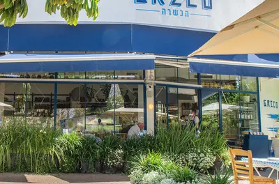 גרקו הכשרה