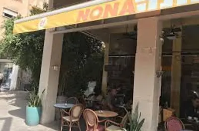 נונה
