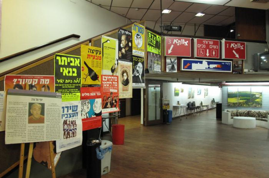 צוותא