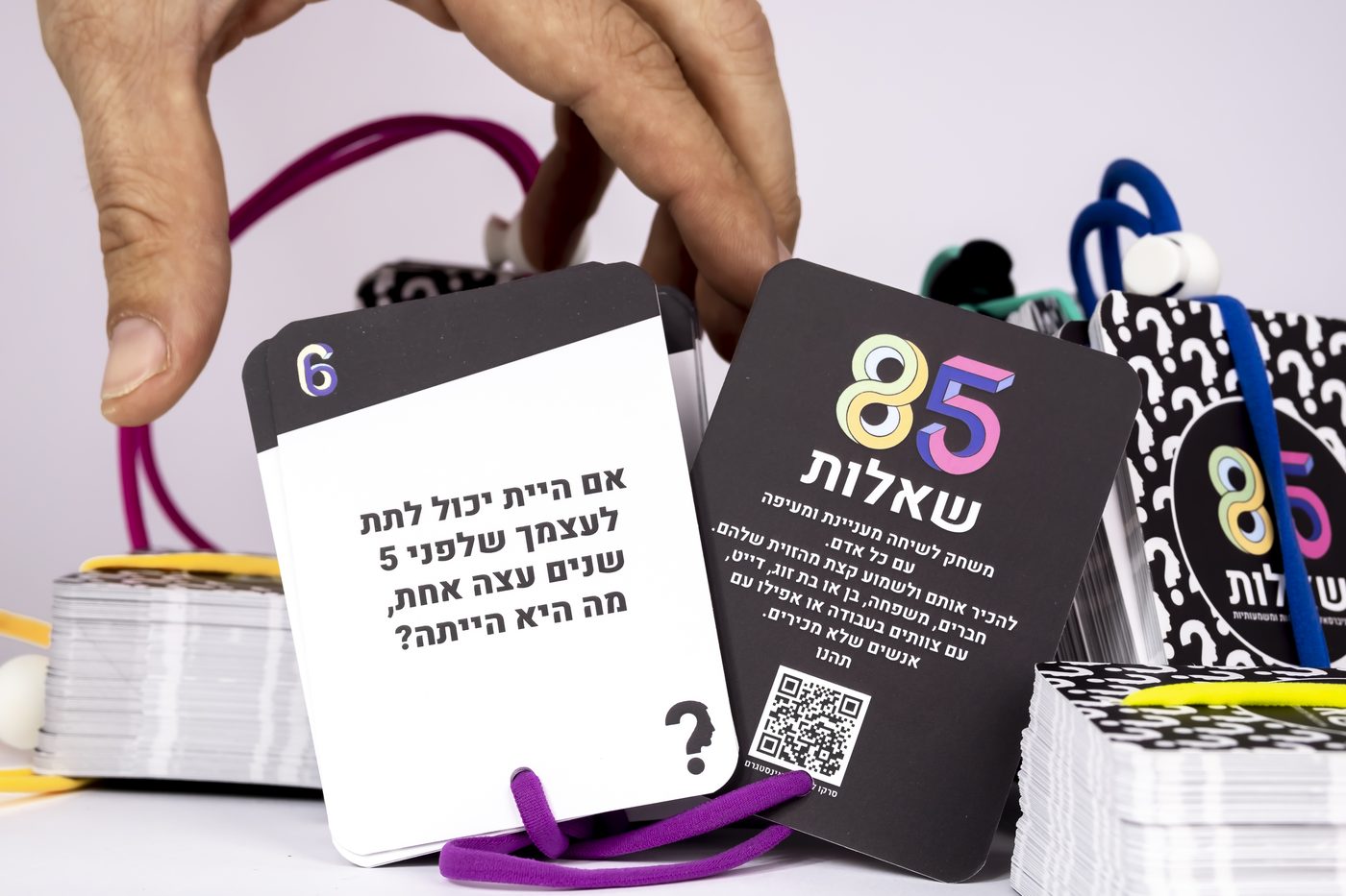 קלפים לשיחה בין בני אדם. סדנאות בהנחייה או כפעילות עצמאית