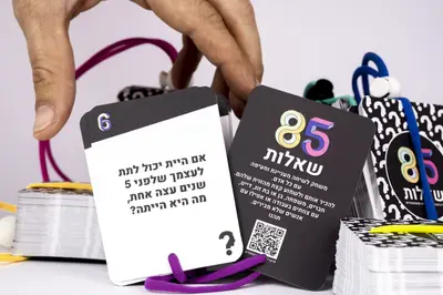 קלפים לשיחה בין בני אדם. סדנאות בהנחייה או כפעילות עצמאית