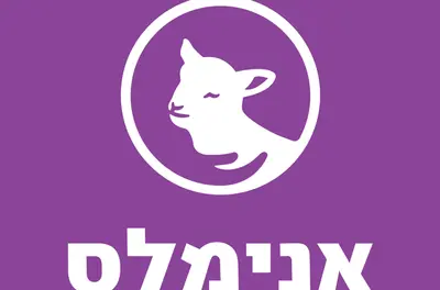 אנימלס