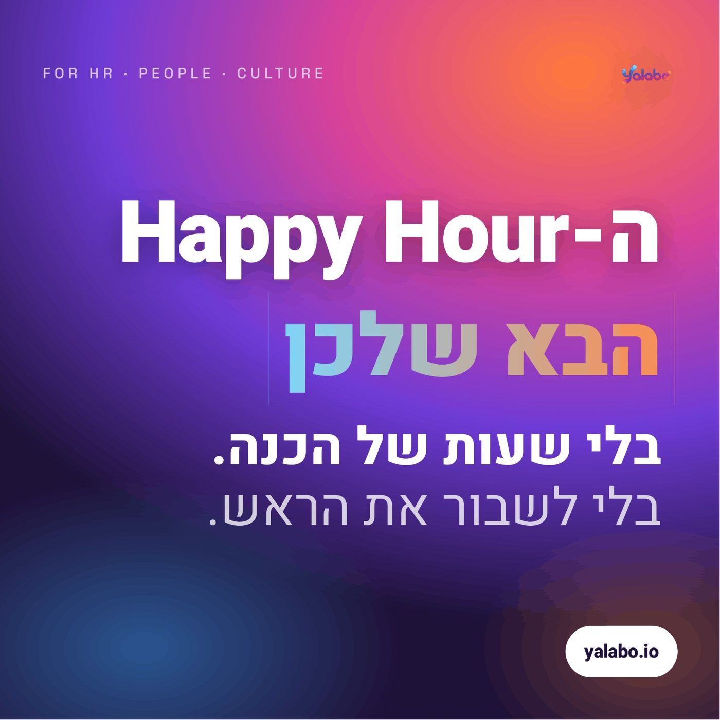 משחק ויקפדיה