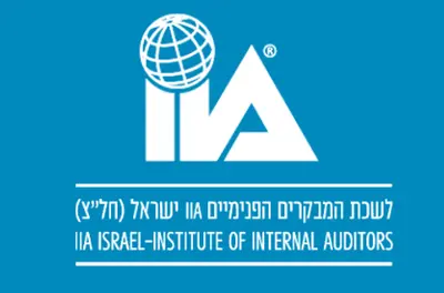 לשכת המבקרים הפנימיים
