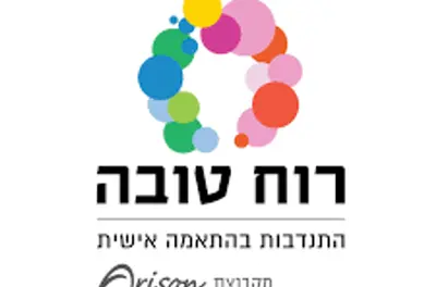 רוח טובה