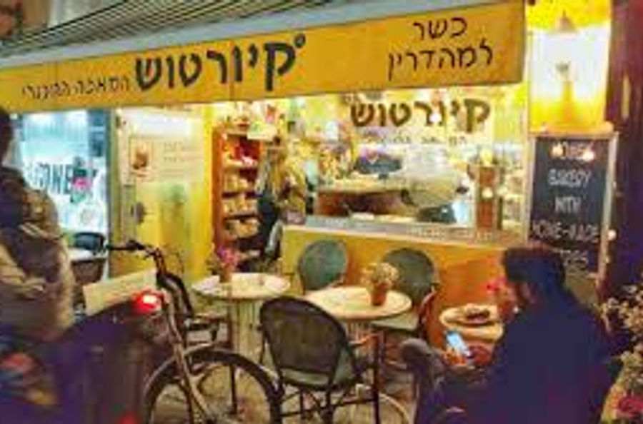 קיורטוש