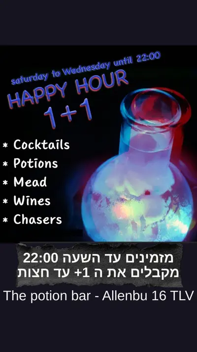 פושן בר, תמונה 3