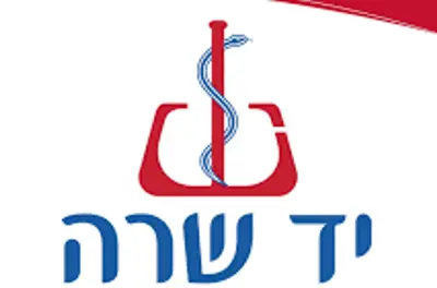 יד שרה