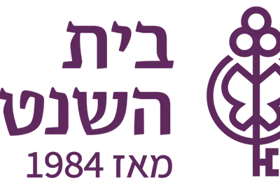 בית השנטי