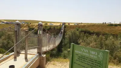 נחל הבשור