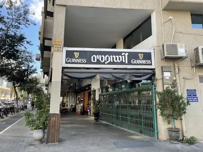 השופטים